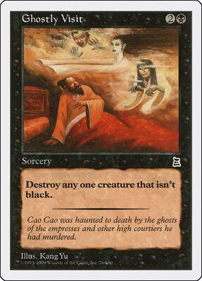 Ghostly Visit card from Portal Three Kingdoms