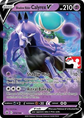 Shadow Rider Calyrex V - 074/198 card from Prize Pack Series Cards