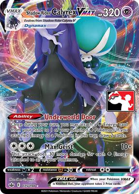 Shadow Rider Calyrex VMAX - 075/198 card from Prize Pack Series Cards