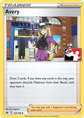 Avery - 130/198 card from Prize Pack Series Cards