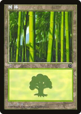 Forest (CS Alternate Art) (212s) card from Portal