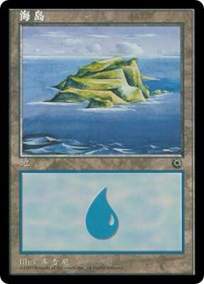 Island (CS Alternate Art) (201s) card from Portal