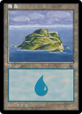 Island (CS Alternate Art) (203s) card from Portal