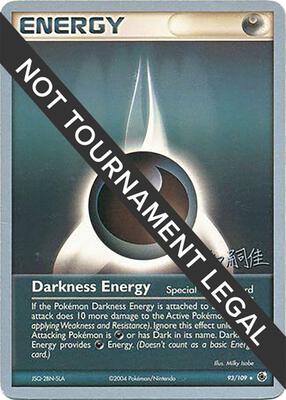 Darkness Energy - 2004 (Tsuguyoshi Yamato) card from World Championship Decks