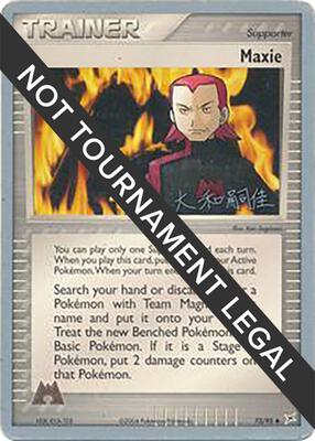 Maxie - 2004 (Tsuguyoshi Yamato) card from World Championship Decks