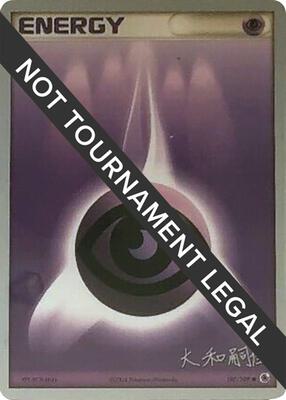 Psychic Energy - 2004 (Tsuguyoshi Yamato) card from World Championship Decks