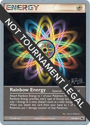 Rainbow Energy - 2004 (Tsuguyoshi Yamato) card from World Championship Decks