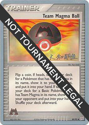 Team Magma Ball - 2004 (Tsuguyoshi Yamato) card from World Championship Decks