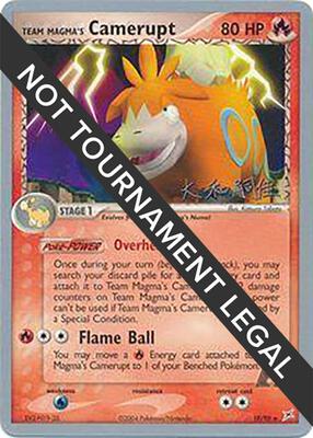 Team Magma's Camerupt - 2004 (Tsuguyoshi Yamato) card from World Championship Decks