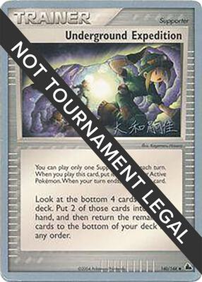 Underground Expedition - 2004 (Tsuguyoshi Yamato) card from World Championship Decks