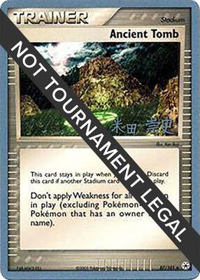 Ancient Tomb - 2005 (Takashi Yoneda) card from World Championship Decks