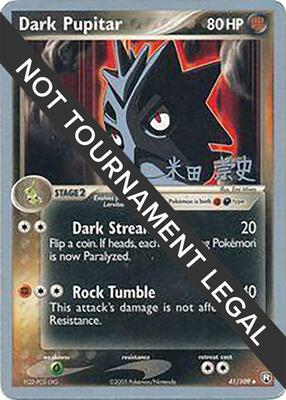 Dark Pupitar - 2005 (Takashi Yoneda) card from World Championship Decks