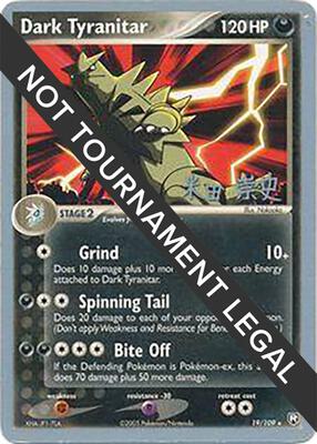 Dark Tyranitar (19) - 2005 (Takashi Yoneda) card from World Championship Decks