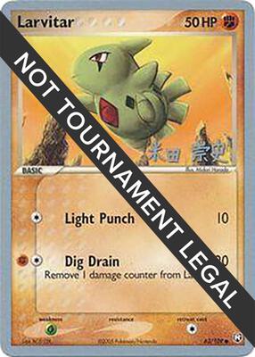 Larvitar - 2005 (Takashi Yoneda) card from World Championship Decks