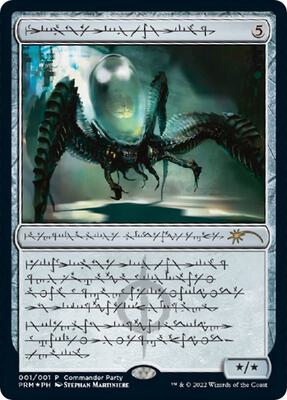 Psychosis Crawler (Phyrexian) card from WPN & Gateway Promos