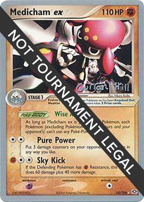 Medicham ex - 2005 (Curran Hill) card from World Championship Decks