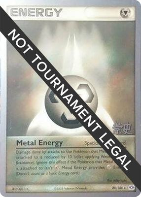 Metal Energy - 2005 (Takashi Yoneda) card from World Championship Decks