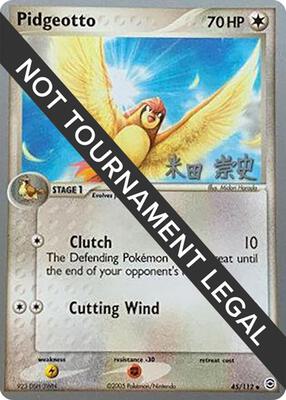 Pidgeotto - 2005 (Takashi Yoneda) card from World Championship Decks