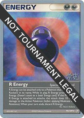 R Energy - 2005 (Takashi Yoneda) card from World Championship Decks