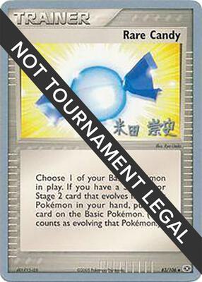 Rare Candy - 2005 (Takashi Yoneda) card from World Championship Decks