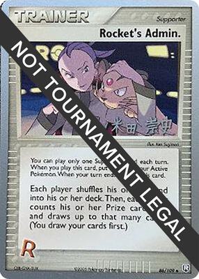 Rocket's Admin. - 2005 (Takashi Yoneda) card from World Championship Decks