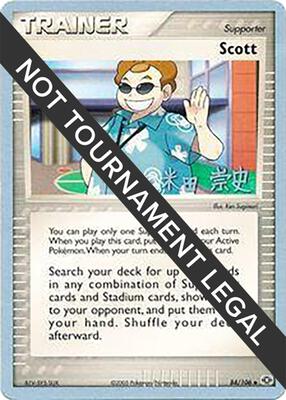 Scott - 2005 (Takashi Yoneda) card from World Championship Decks