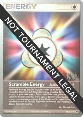Scramble Energy - 2005 (Takashi Yoneda) card from World Championship Decks