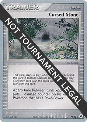 Cursed Stone - 2006 (Miska Saari) card from World Championship Decks