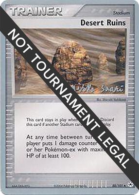 Desert Ruins - 2006 (Miska Saari) card from World Championship Decks