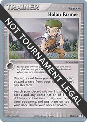 Holon Farmer - 2006 (Miska Saari) card from World Championship Decks