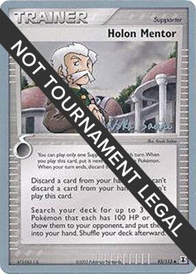 Holon Mentor - 2006 (Miska Saari) card from World Championship Decks