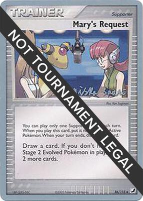 Mary's Request - 2006 (Miska Saari) card from World Championship Decks