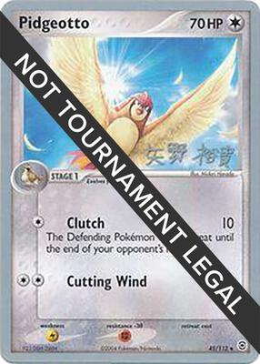Pidgeotto - 2006 (Hiroki Yano) card from World Championship Decks