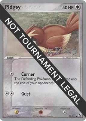 Pidgey - 2006 (Hiroki Yano) card from World Championship Decks