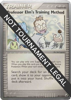 Professor Elm's Training Method - 2006 (Hiroki Yano) card from World Championship Decks