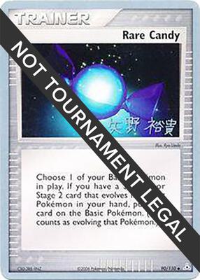 Rare Candy - 2006 (Hiroki Yano) card from World Championship Decks