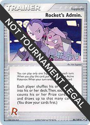 Rocket's Admin. - 2006 (Hiroki Yano) card from World Championship Decks