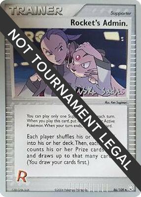 Rocket's Admin. - 2006 (Miska Saari) card from World Championship Decks
