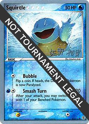 Squirtle - 2006 (Hiroki Yano) card from World Championship Decks