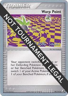 Warp Point - 2006 (Miska Saari) card from World Championship Decks
