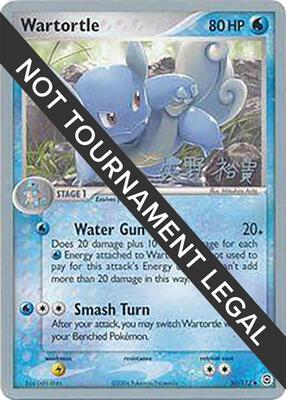 Wartortle - 2006 (Hiroki Yano) card from World Championship Decks