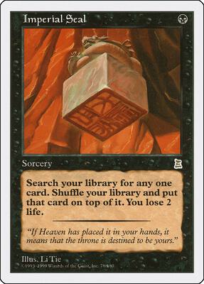 Imperial Seal card from Portal Three Kingdoms