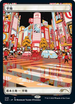 Plains (Tokyo Lands) (Foil Etched) card from Secret Lair Drop Series