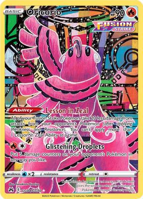 Oricorio card from SWSH: Crown Zenith: Galarian Gallery
