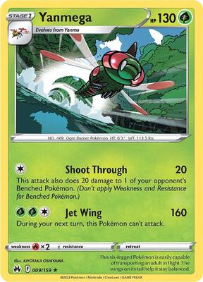 Yanmega card from SWSH: Crown Zenith
