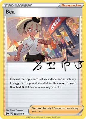 Bea card from SWSH: Crown Zenith