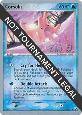 Corsola - 2007 (Akira Miyazaki) card from World Championship Decks