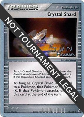 Crystal Shard - 2007 (Jun Hasebe) card from World Championship Decks