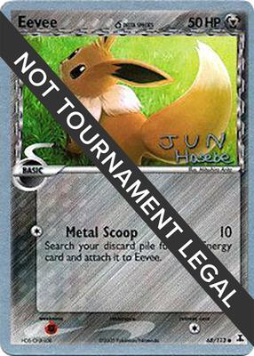 Eevee (Delta Species) - 2007 (Jun Hasebe) card from World Championship Decks