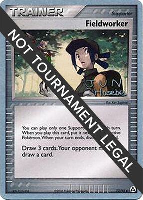 Fieldworker - 2007 (Jun Hasebe) card from World Championship Decks